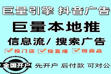 案例揭秘：SEM托管如何助力餐饮业